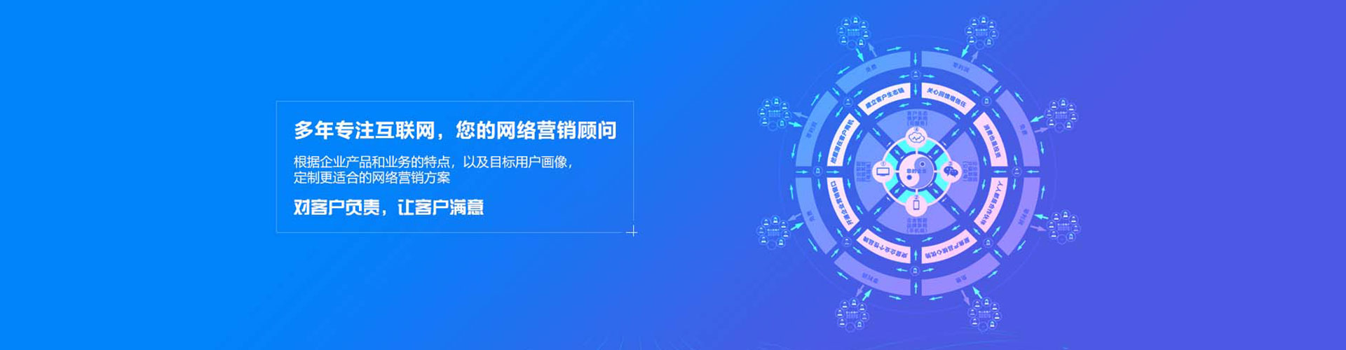 左营信息流托管