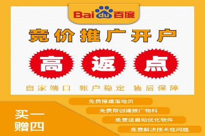 医疗行业SEM营销推广的技巧与案例