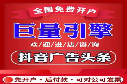 某金融APP的信息流广告投放策略与效果评估