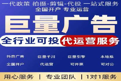 餐饮外卖行业的SEM推广：提升订单量的秘诀